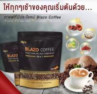 กาแฟเบลโซ่ สมุนไพร Blazo Coffee 1ห่อ20ซอง.