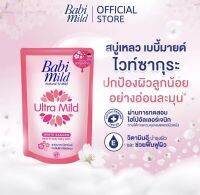 สบู่เหลว เบบี้มายด์ ไวท์ซากุระ ปกป้องผิวลูกน้อยอย่างอ่อนละมุน 380 ml