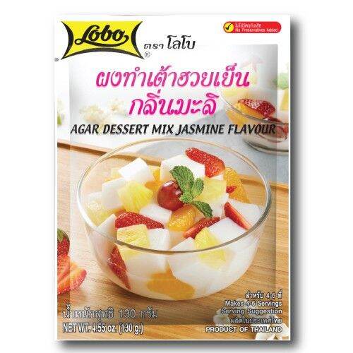 lobo-ผงทำเต้าฮวยเย็นกลิ่นมะลิ-agar-dessert-mix-jasmine-flavour-ตราโลโบ