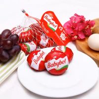 ?พร้อมส่ง? ชีส มินิเบบี้เบลชีส 1 ถุง มี 5 ลูก Mini Babybel Cheese ??