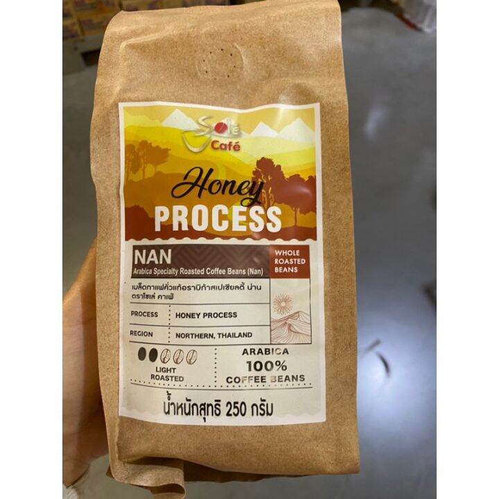 Arabica Specilty Roasted Coffee Beans ( Nan ) ( Sole cafe’ ) 250 G