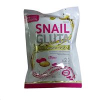 Snail GIuta Collagen Gold x20 Whitening Soap 80g.