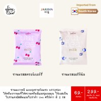 (พร้อมส่งจากไทย) Fairytea l JARDIN OUR TEA l ชานมเกาหลี แบบถุงชาพร้อมชง บรรจุซอง มี 2 รส นำเข้าจากเกาหลี