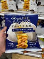 ?Pure Potato?Koikeya มันฝรั่งแผ่นกรอบ รสชาติเข้มข้น