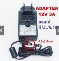 หม้อแปลง Adapter 12V 3A WA-36A12R ยี่ห้อ APD ของแท้