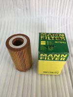 ไส้กรองน้ำมันเครื่อง Mann Filter (Germany) HU718/4Y เครื่อง Benz W212 - W204 สนใจรุ่นอื่น สอบถามเพิ่มเติมในข้อความ