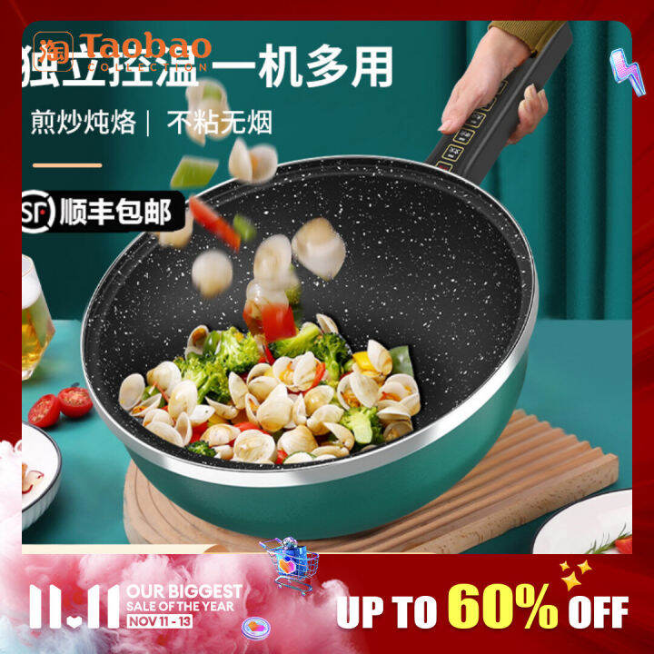 Electric Frying Pan OnePiece Plugin HighPower Multifunctional Low
