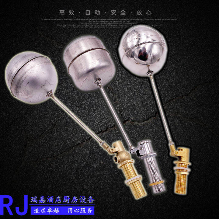4 Points Copper Valve Steamer Steamer Rice Steamer Float Ball Valve