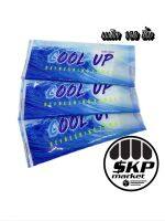 [ชิ้นละ2บาท]ผ้าเย็น คลูอัพ (Cool up) 1 แพ็ค 100ชิ้น