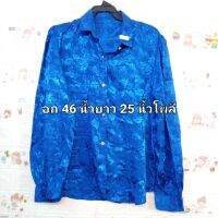 เสื้อสตรีมือสอง ??   //ขนาด ไซร์ สี  แขนสั้น แขนยาว  // ตามในรูป ถามได้นะคะ??สินค้าเป็นมือสอง  อาจมีตำหนิ บ้าง ต้องขออภัย ?ขอบคุณ ค่ะ