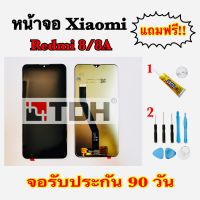 ชุดหน้าจอ Xiaomi Redmi8/8A LCD Display xiaomi Redmi 8/8A แถมฟรีอุปกรณ์เปลี่ยนครบชุด (สินค้ารับประกัน 90 วัน)