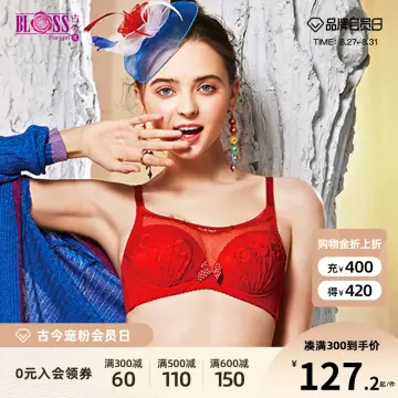 Non-Slip Smocking Underwear Small Breasts Gathered Without Steel Ring Bra -  China Bra and Women Bra price