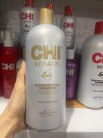 CHI Keratin Shampoo 355 /946ml​ แชมพูเคราตินที่ช่วยเพิ่มความแข็งแรงและนุ่มสลวยให้เส้นผม