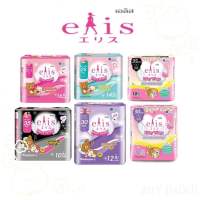 ส่งฟรี? ผ้าอนามัยเอลิส elis ?ผ้าอนามัยรุ่น Fairy Wings มีปีก