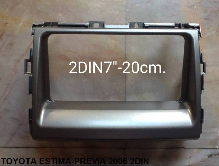 หน้ากากวิทยุ-toyota-estima-previa-ปี2008-2013สำหรับเปลี่ยนเครื่องเล่นแบบ2din7-20cm