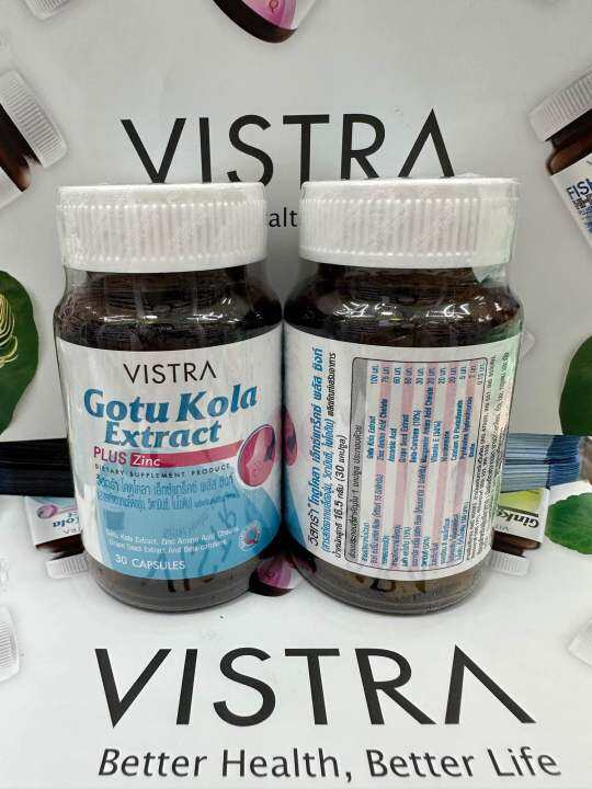 vistra-gotu-kola-extract-plus-zincโกตูโกล่า-1-ขวด-30-เม็ด