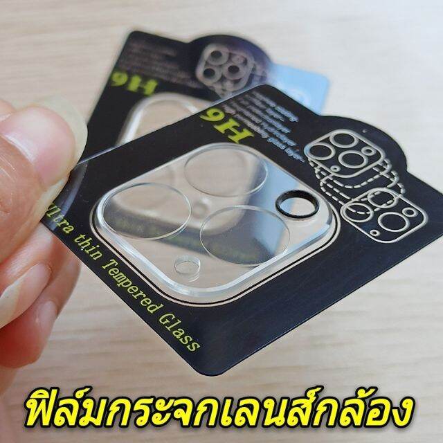 พร้-อมส่งใน-ฟิล์มกล้อง-for-ไอโฟน-iphone-14-14-pro-14-plus-14-pro-max-14pro-14plus-14promax