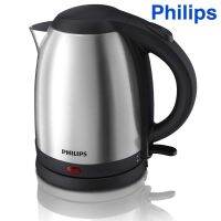 Philips กาต้มนำ้ไฟฟ้า HD9306/03 ขนาด 1.5 ลิตร รับประกันศูนย์ฟิลิปส์ 2 ปี