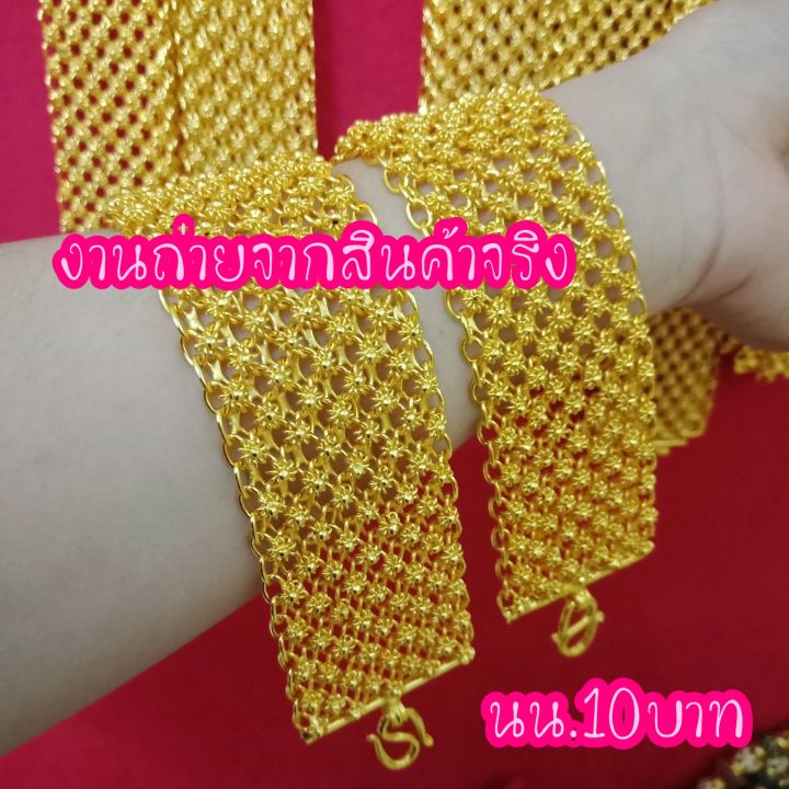 ข้อมือ-เลส-พิกุล-พิกุลแพ-น้ำหนัก10บาท-สวยมาก-สำหรับคนชอบใหญ่ๆ-ไม่สั่งเล่นน้า