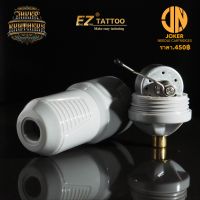 เครื่องสักใช้เเล้วทิ้ง EZ Dagger Disposable Tattoo Machine สีเทาอ่อน