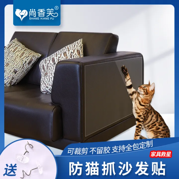Anti Cat Scratch Sofa Protection Cloth, How To Protect Leather Sofa From Cat