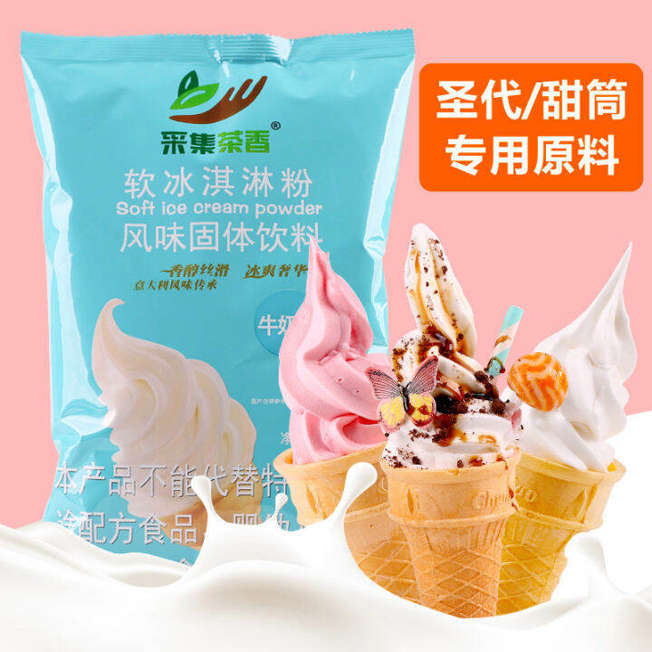 Soft Ice Cream Powder Homemade by Hand Ice Cream Machine Cone Sundae