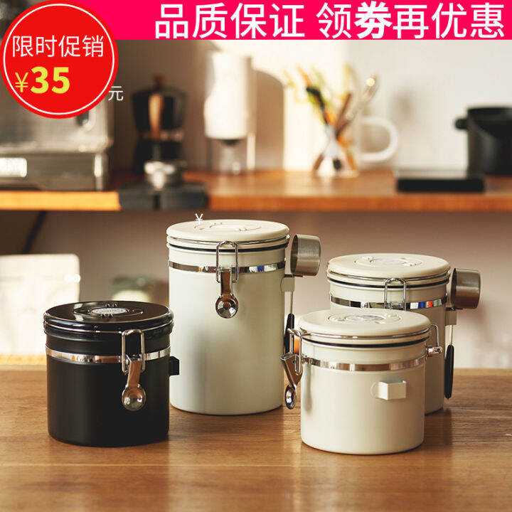 304 Stainless Steel Coffee Beans Storage Jar Ground Coffee Bean Storage