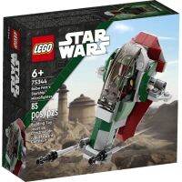 LEGO® 75344 Boba Fetts Starship™ Microfighter - เลโก้ใหม่ ของแท้ ?% กล่องสวย พร้อมส่ง