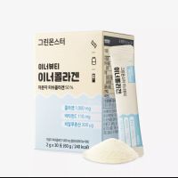 ?พร้อมส่ง?Green Monster Inner Beauty Collagen??แท้?% มีส่วนผสมจากปลาโมเลกุลต่ำ ช่วยบำรุงผิวกระจ่างใส เนียนนุ่ม