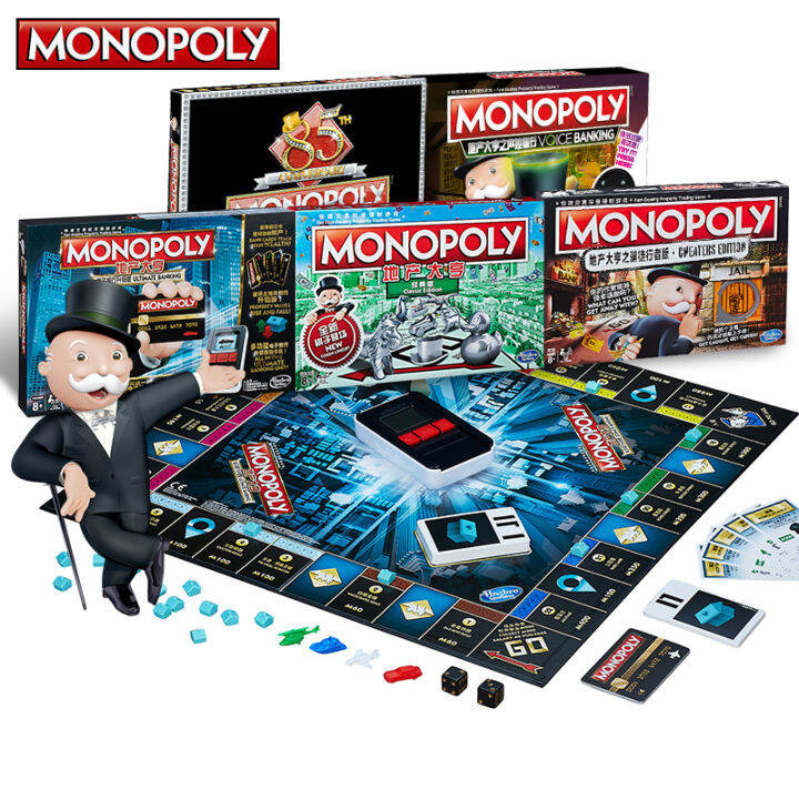 Legal Copy Hasbro Real Estate Mogul Monopoly Monopoly Monopoly Deluxe Edition Parent-Child Board ...