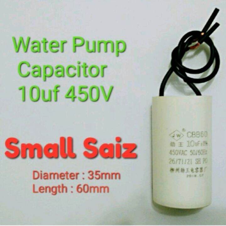 10uf Small Saiz Water Pump Capacitor water pump Lazada