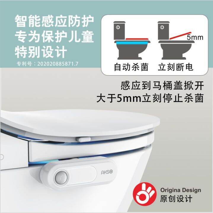 Ultraviolet Sterilamp Cold Yin Level Ultraviolet Toilet Sterilization