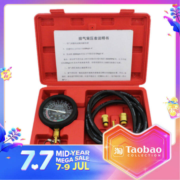 Car ThreeWay Catalytic Blockage Detection Meter Exhaust Pipe Blockage