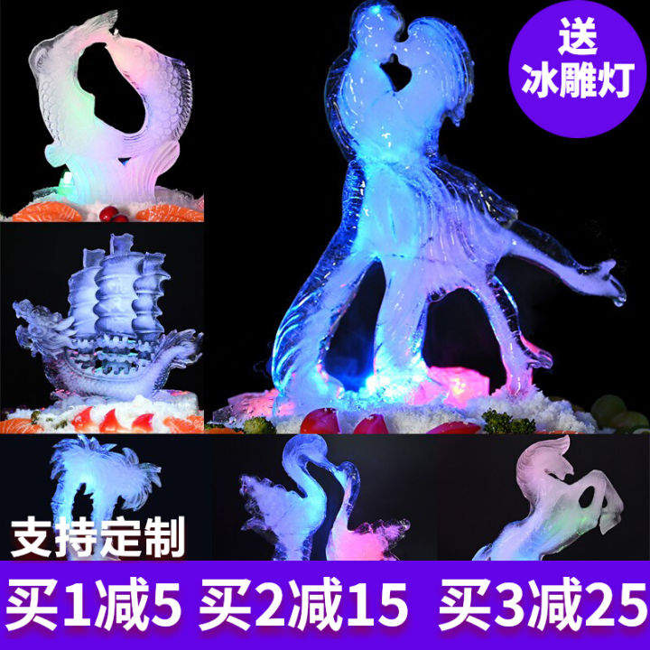 Swan Decoration Supplies Creative Ice Sculpture Mold Large Icicle