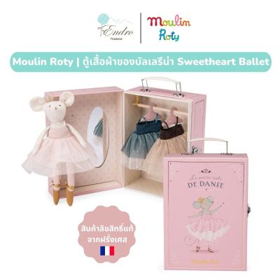 Moulin Roty | ชุดแต่งตัว ตู้เสื้อผ้าของบัลเลรีน่า Sweetheart Ballet | La Petite Ecole de Danse Ballerina Mouse