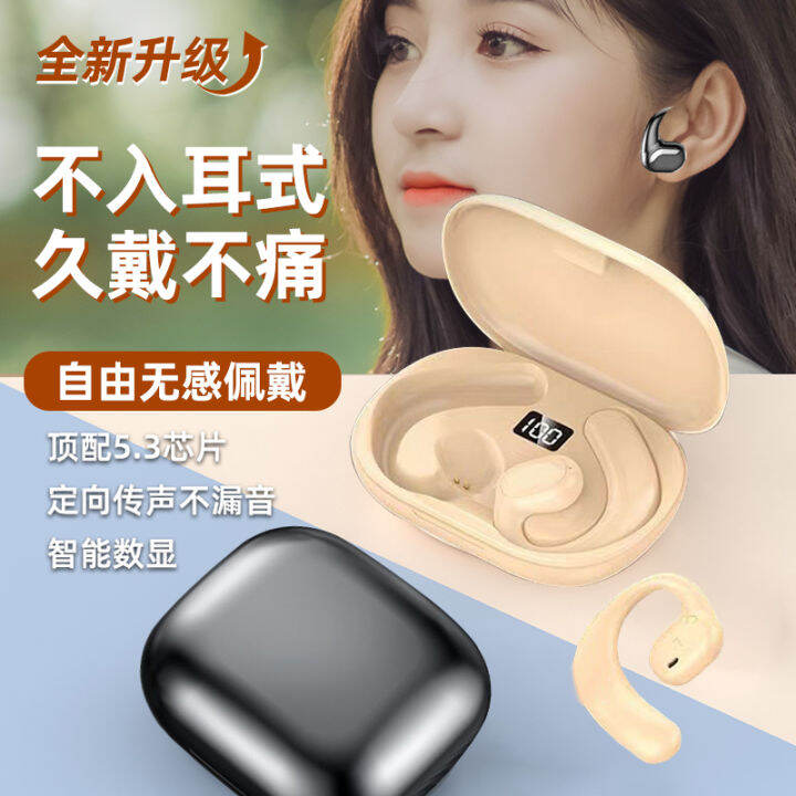 Halfsun Bone Conduction Non inEar Bluetooth Headset True Wireless