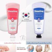 [พร้อมส่ง?]  ครีมบำรุงมือและเท้า! Vaseline Deep moisture Hand /Foot 60ml. สูตรนี้ผลิตแค่ที่เกาหลี??