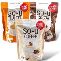 โฉมใหม่ SO-U Plus โซยู กาแฟ / โกโก้ / ชาไทย คุมหิว อิ่มนาน (10 ซอง แถม 2 ซอง )