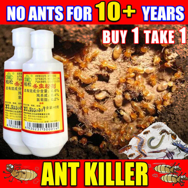 🐜Buy 1 Take 1👍no ants for 10 years XX ant killer powder ants killer