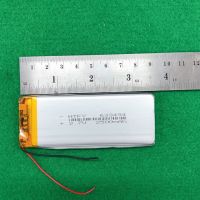 แบตเตอรี่3.7V 2500mah(633494)