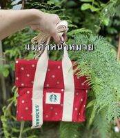 ?‍♀️ Starbucks Christmas Cooling Bag 2021