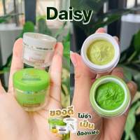 ครีมเดซี่ (Daisy) จัดเซต พร้อมส่ง (ของแท้100%)