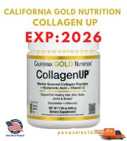 California Gold Collagen UP 464 g คอลลาเจน