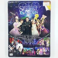 [0379] Live Concert ชมนกชมไม้ ตอน Secret Garden (DVD)(USED) ซีดี ดีวีดี สื่อบันเทิงหนังและเพลง มือสอง !!