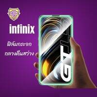 ฟิล์มกระจก เรืองแสง Infinx กลางคืนสว่าง แบบเต็มจอ ใส ขอบกันแตก infinx Hot8 Hot 10play Smart 5 Hot 9play  Note 7 8