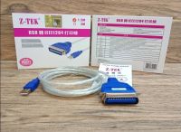 USB to Parallel Port (1.5m)Most stable Converter Printer Cable IEEE 1284