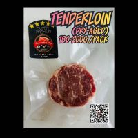 สันในสเต็ก 180-200กรัม/แพ็ค Tenderloin Steak Dry aged