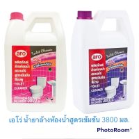 เอโร่ (ค่าส่งถูกมาก) นํ้ายาล้างห้องนํ้า สูตรเข้มข้น 2 สูตร ขนาด 3800 มล. สินค้าใหม่ สุดคุ้ม พร้อมส่ง