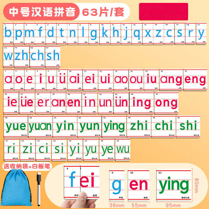 แม่เหล็กสติกเกอร์แม่เหล็กพินอินภาษาจีนพร้อมการ์ดสติกเกอร์แม่เหล็กสำหรับการเรียนการสอนการสอนกระดานดำระดับประถมศึกษาพร้อมการปรับเสียงสติกเกอร์ตัวอักษรสำหรับครูสอนการเชื่อมต่อสำหรับชั้นประถมศึกษาปีที่1สต