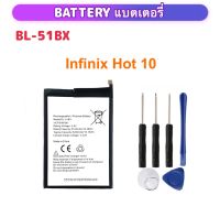 แบตเตอรี่ infinix Hot10 battery BL-51BX X682B X682C X682 แบต